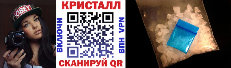 как найти закладки  blacksprut ТОР  АМФЕТАМИН Premium  Валдай 