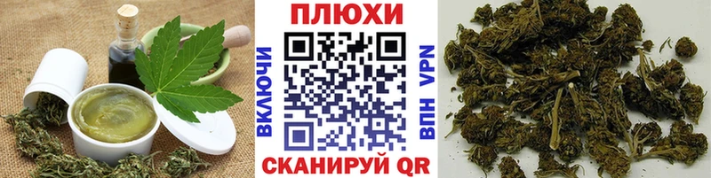 Canna-Cookies марихуана  МЕГА   Валдай  закладки 