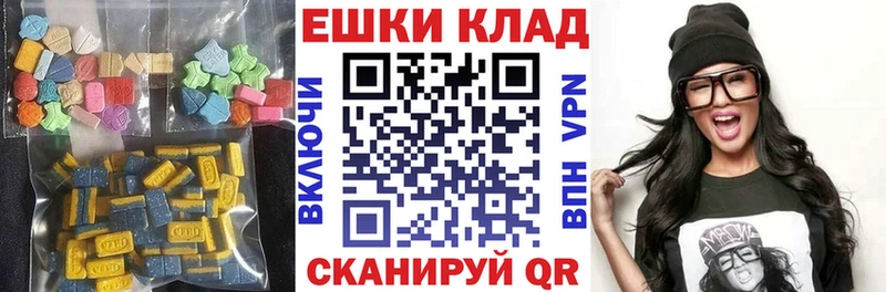 ЭКСТАЗИ Philipp Plein  Валдай 