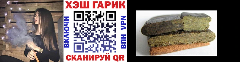 ГАШИШ Ice-O-Lator  Валдай 
