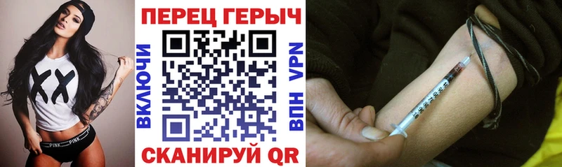 купить Валдай ГЕРОИН герыч