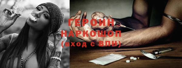 соль ск Белоозёрский