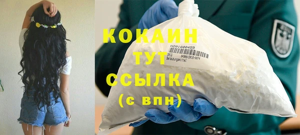 кокаин перу Белокуриха