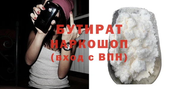 соль ск Белоозёрский