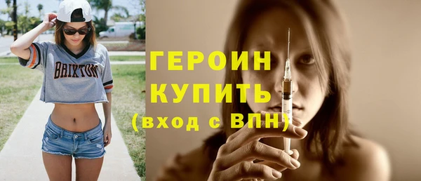 соль ск Белоозёрский