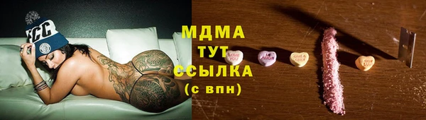 мет Бронницы