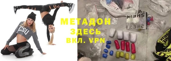 каннабис Осинники