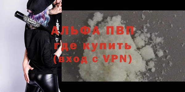 гашишное масло Беломорск