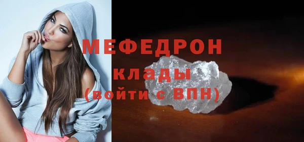 гашишное масло Беломорск