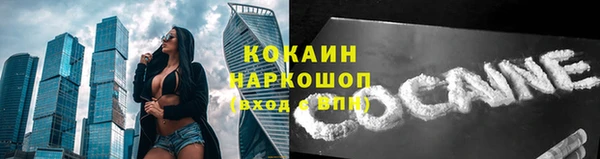 кокаин перу Белокуриха