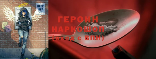 соль ск Белоозёрский
