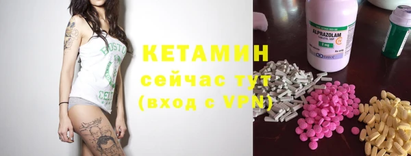 эйфоретик Богородицк