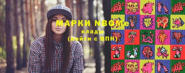 кокаин перу Белокуриха