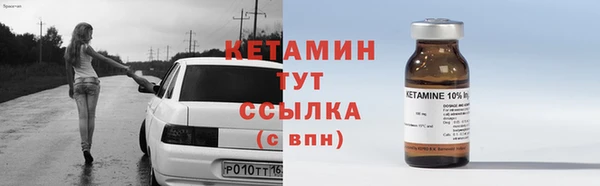 гашишное масло Беломорск
