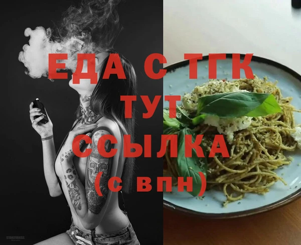 эйфоретик Богородицк