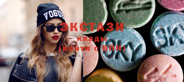 соль ск Белоозёрский