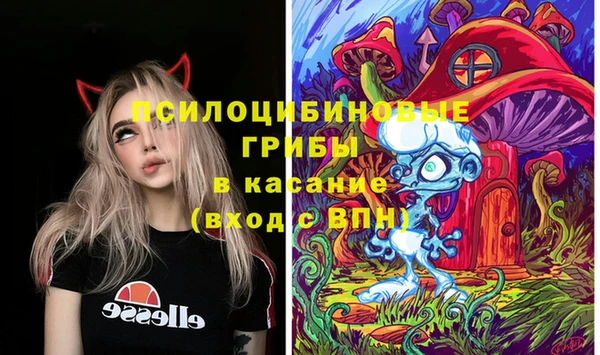 гашишное масло Беломорск