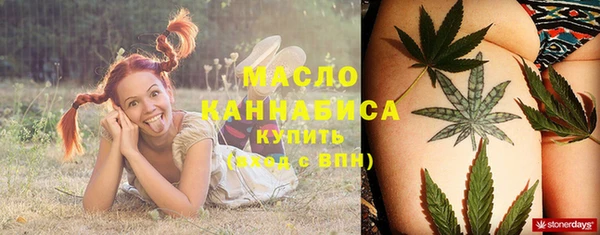 гашишное масло Беломорск