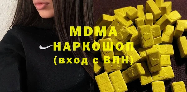 эйфоретик Богородицк
