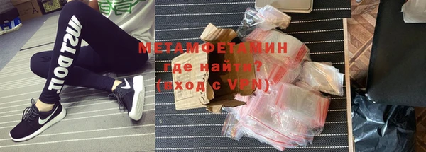 герыч Няндома