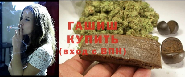 бутират Осташков