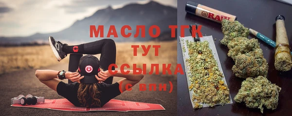 эйфоретик Богородицк