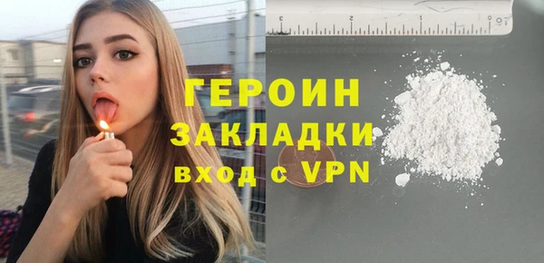индика Богородск