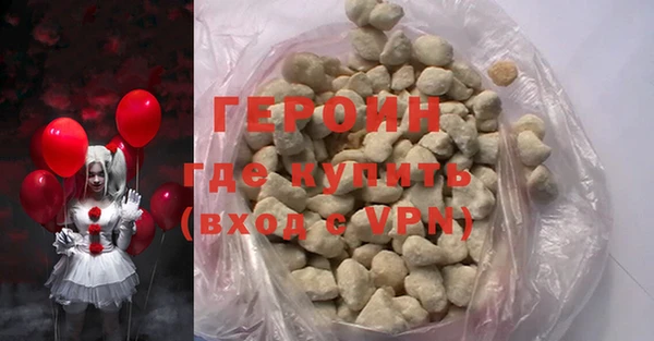 гашишное масло Беломорск