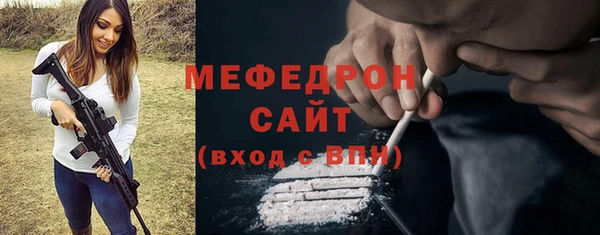 мескалин Нязепетровск
