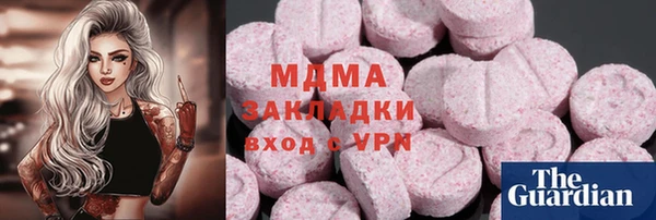 соль ск Белоозёрский