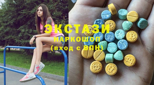 скорость Богданович