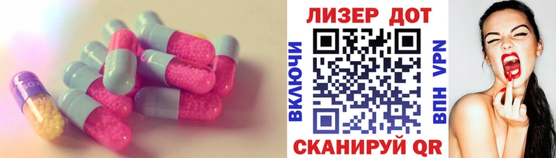 Лсд 25 экстази кислота магазин наркотиков гидра ONION Валдай