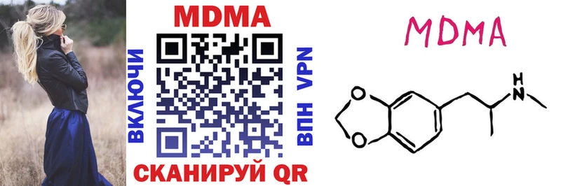 сколько стоит Валдай МДМА Molly