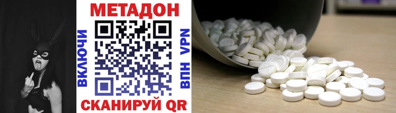 купить   blacksprut сайт  Метадон белоснежный  Валдай 