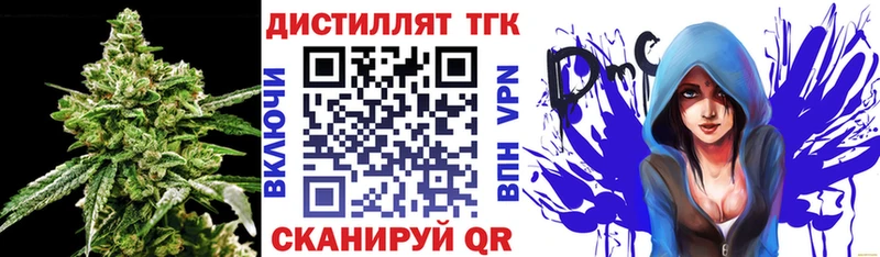 где можно купить наркотик  Валдай  ТГК концентрат 