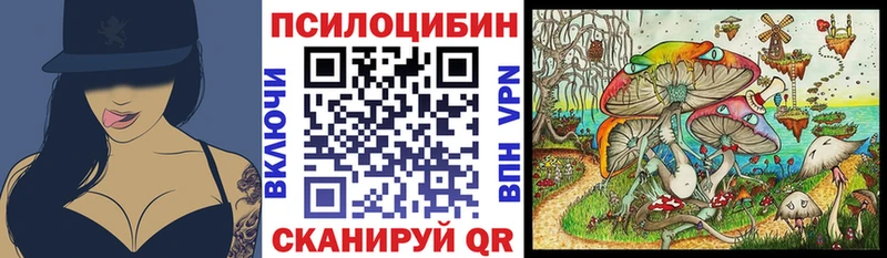 Галлюциногенные грибы ЛСД  Валдай 