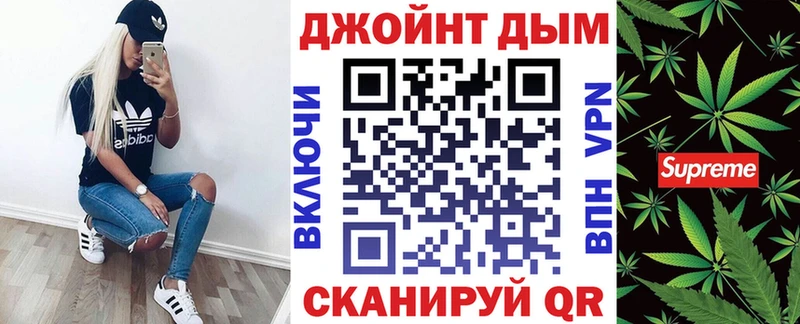Конопля Bruce Banner  гидра зеркало  shop наркотические препараты  Валдай 